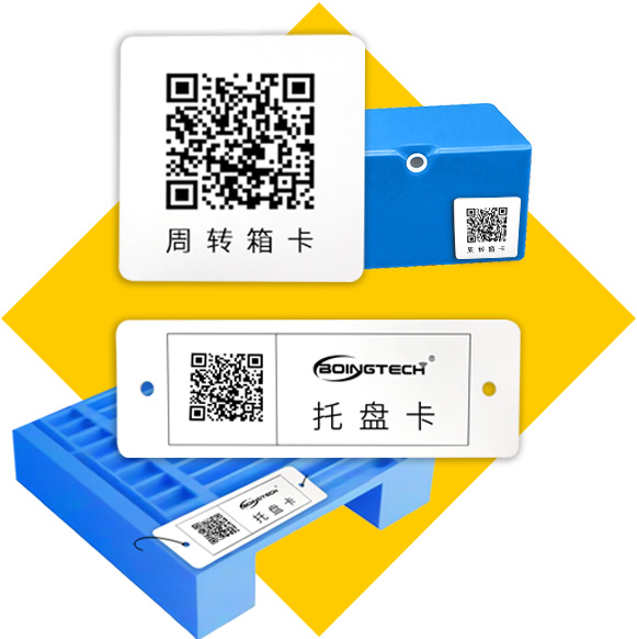 RFID 射频卡